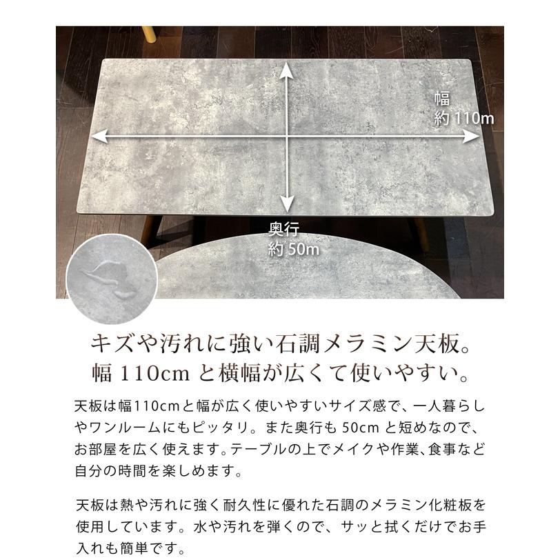 センターテーブル 幅110cm 奥行50cm 高さ40cm 長方形 ローテーブル