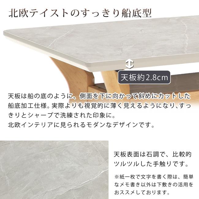 センターテーブル 幅110cm 奥行50cm 高さ40cm 長方形 ローテーブル