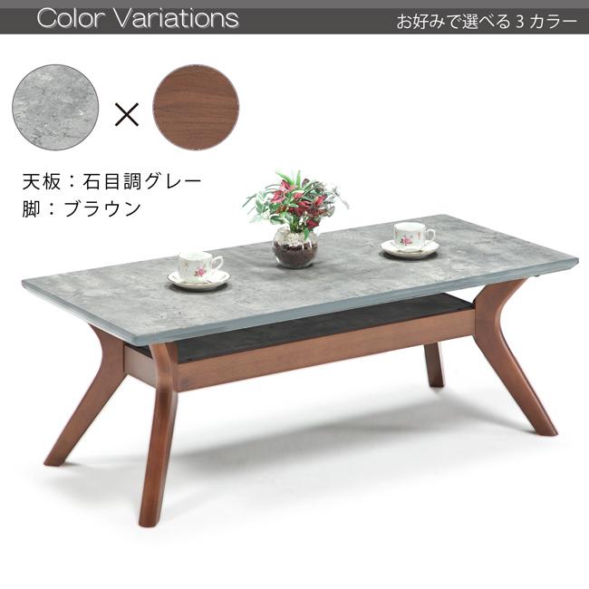センターテーブル 幅110cm 奥行50cm 高さ40cm 長方形 ローテーブル