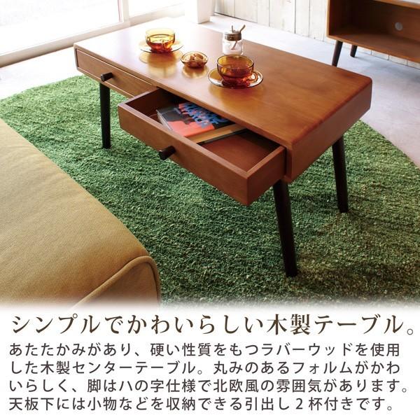 弘益 リビングテーブル センターテーブル ローテーブル 幅80 木製