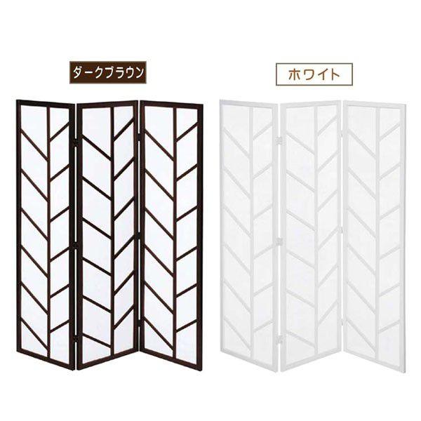 弘益 衝立 3連 高さ150 つい立 和風衝立 パーティション : bloom 弘益 衝立 3連 高さ150 つい立 和風衝立 パーティション : bloom