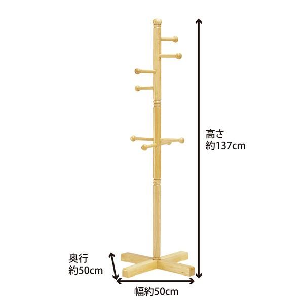 ジュニアハンガー　キッズハンガー ポールハンガー 木製ハンガー 子供用 シンプル｜bloom-shinkan｜05