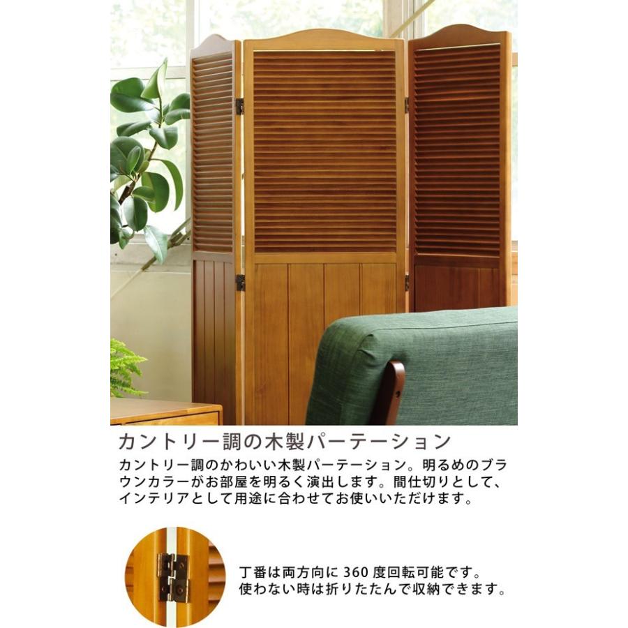【訳あり】彫刻木製パーテーション 横120×高さ150cm 通常88,000円 訳あり】彫刻木製パーテーション 横120×高さ150cm 通常88,000円
