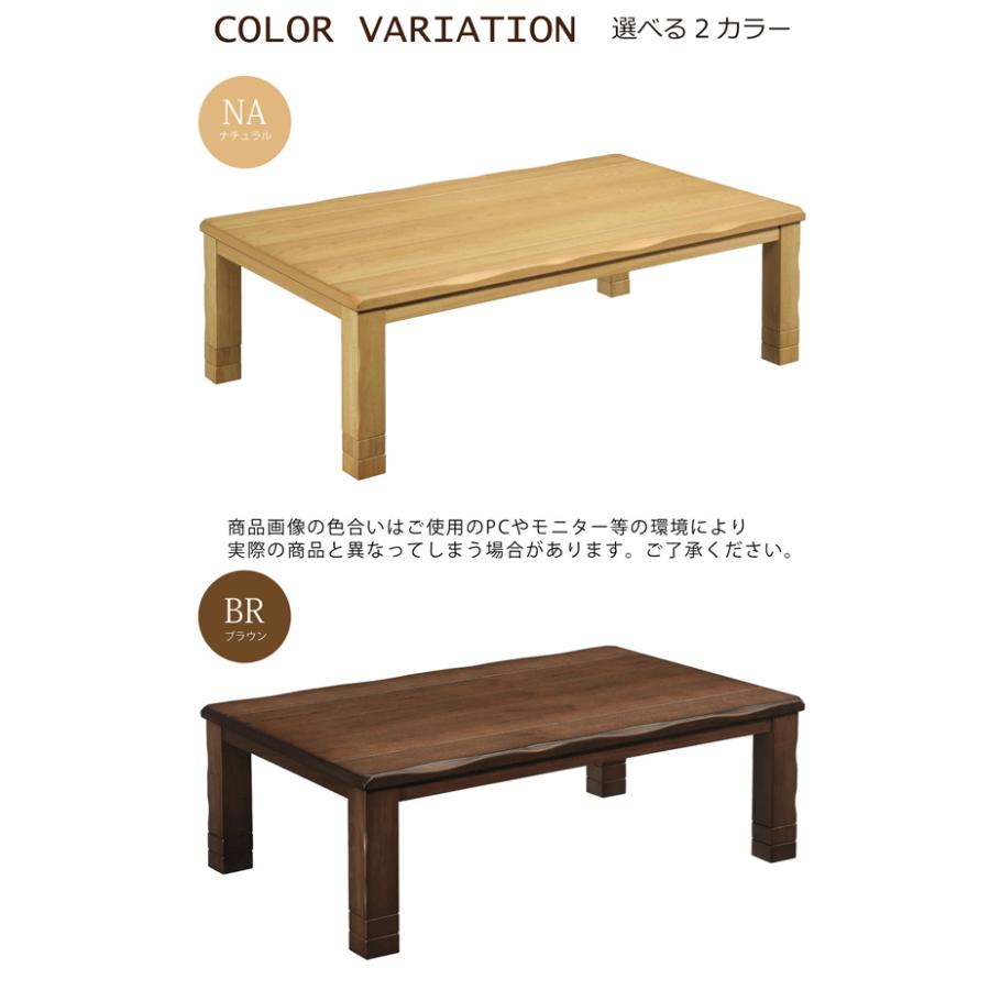 木製こたつ テーブル 150 x 88cm 高さ37cm Amazon.co.jp : こたつ コタツテーブル 長方形 150×85 継脚 天然
