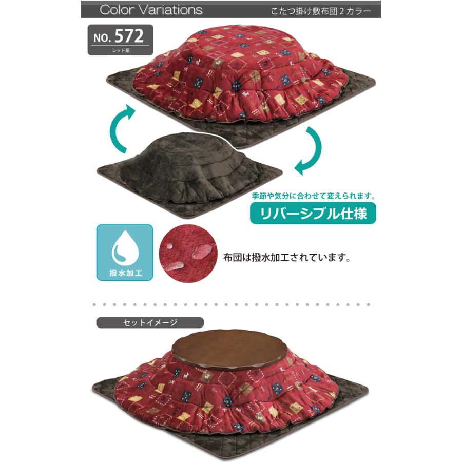 丸形こたつ こたつ3点セット 直径105cm 円形 丸こたつ 掛け布団