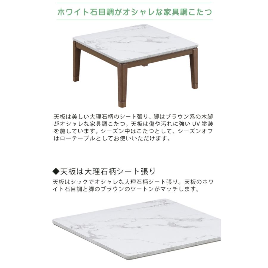 こたつテーブル 幅80 正方形 家具調こたつ ロータイプ 継脚 高さ調節