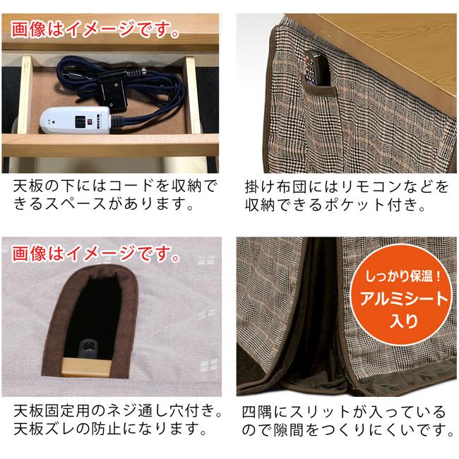 ダイニングこたつ ハイタイプ 90×75 幅90cm 4点セット こたつテーブル 2人掛け 木目調 回転チェア 肘付き キャスター 掛け布団 ハイこたつ 家具調 モダンの画像