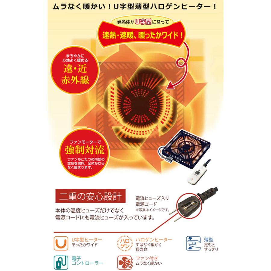 ダイニングこたつ ハイタイプ 90×75 幅90cm 4点セット こたつテーブル 2人掛け 木目調 回転チェア 肘付き キャスター 掛け布団 ハイこたつ 家具調 モダンの画像