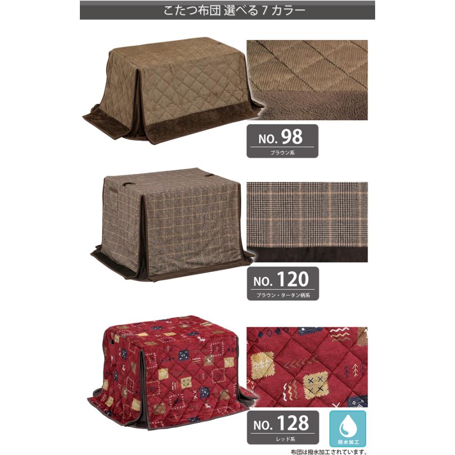 ダイニングこたつ ハイタイプ 90×75 幅90cm 4点セット こたつテーブル 2人掛け 木目調 回転チェア 肘付き キャスター 掛け布団 ハイこたつ 家具調 モダンの画像
