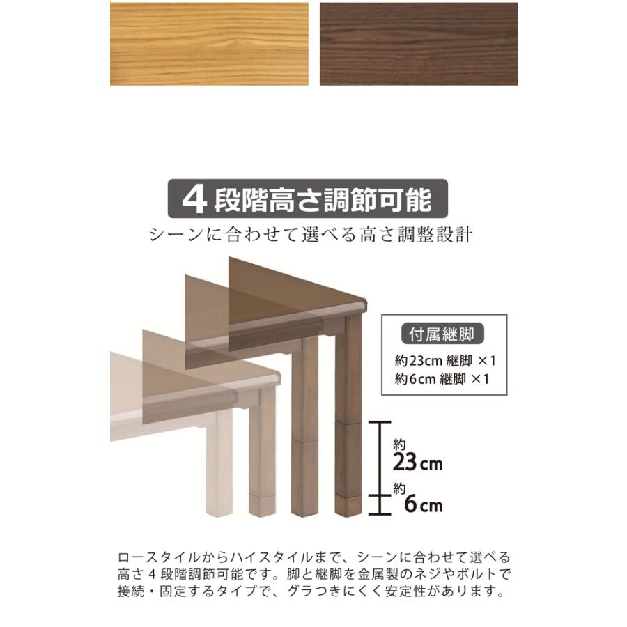 ダイニングこたつ ハイタイプ 150×90 幅150cm 6点セット 4人掛け 高さ調節 タモ材 回転チェア 肘付き キャスター 掛け布団 家具調 ハロゲンヒーター モダンの画像