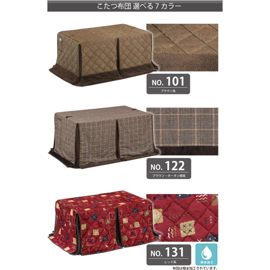 ダイニングこたつ ハイタイプ 150×90 幅150cm 6点セット 4人掛け 高さ調節 タモ材 回転チェア 肘付き キャスター 掛け布団 家具調 ハロゲンヒーター モダンの画像