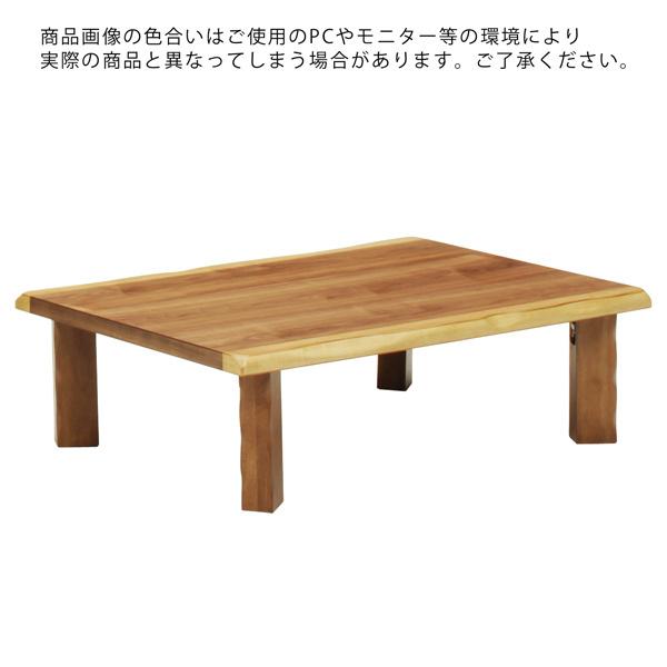 座卓 幅120cm 折れ脚 折りたたみ 座卓テーブル ウォールナット突板 耳