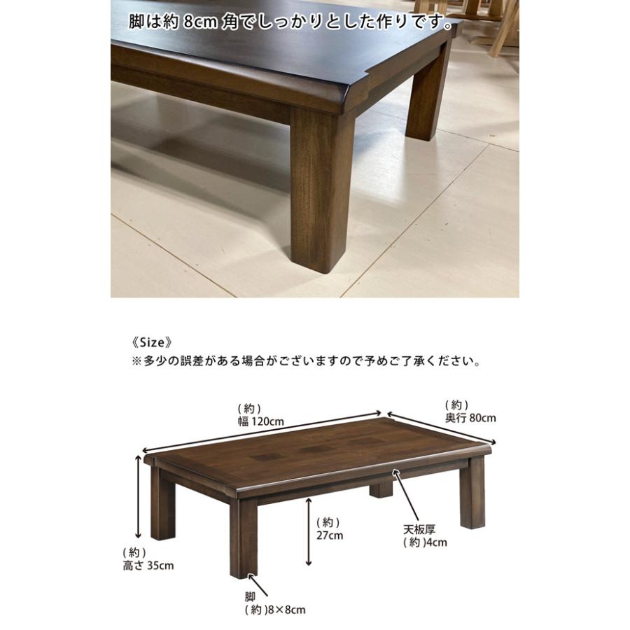 座卓 幅120cm 和風座卓 座卓テーブル オーク突板 変化貼り UV塗装 リビングテーブル 和風 木製 おしゃれ｜bloom-shinkan｜03