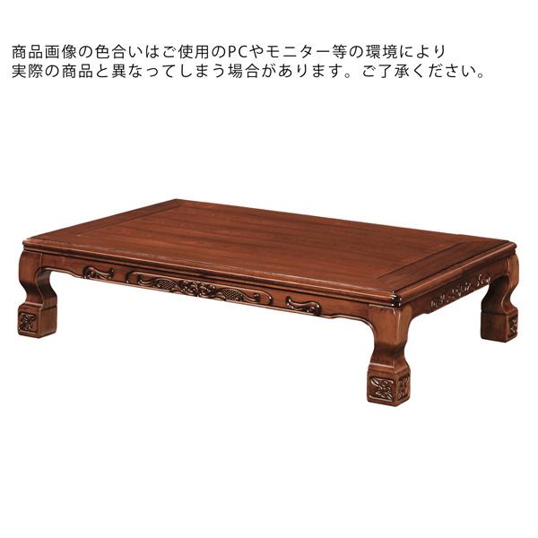 座卓 幅120cm 和風座卓 座卓テーブル 栓突板 UV塗装 彫刻