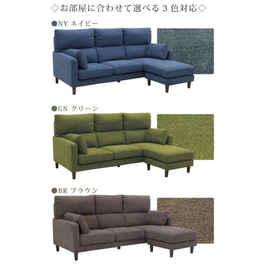 ソファ ソファー 3人掛け カウチソファ ファブリック フレキシブルソファ ハイバック クッション付き おしゃれ シンプル Lc 045 Bloom 新館 通販 Yahoo ショッピング