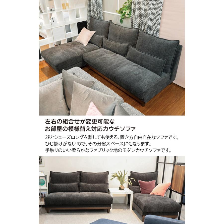 ソファ ソファー 幅225cm 3人掛け カウチソファ ファブリック ソファ ソファー 幅225cm 3人掛け カウチソファ ファブリック