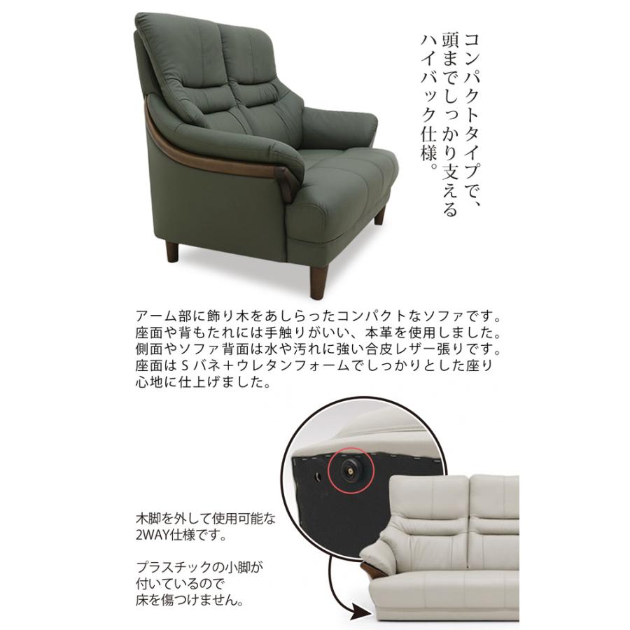ソファ ソファー 幅127cm 2人掛け 二人掛け ハイバック ハイバック 