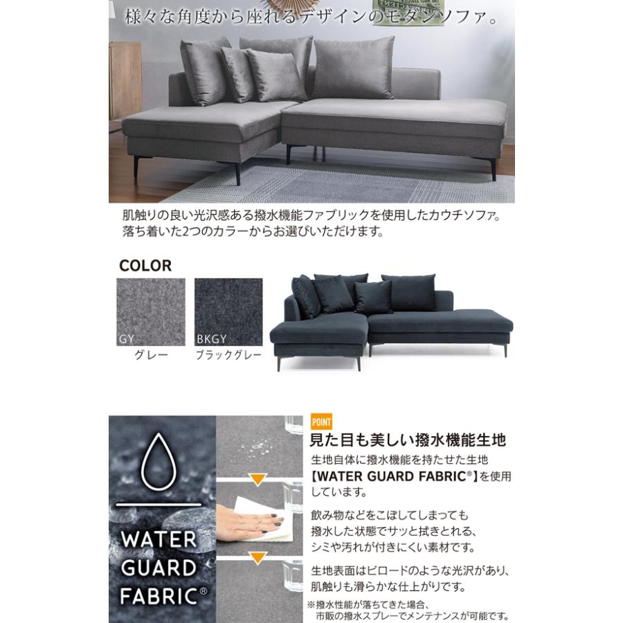 ソファ ソファー カウチソファ L字 3人掛け ファブリック クッション