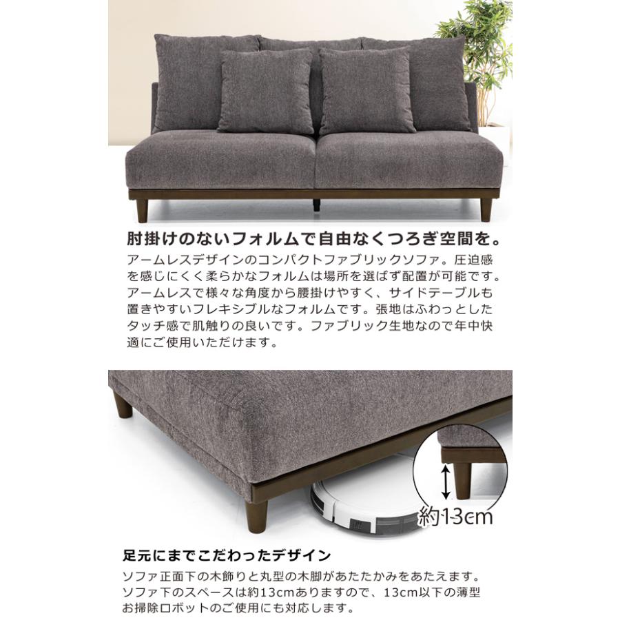 ソファ ソファー 3人掛け 三人掛け 幅182 ファブリック 布 脚付き 