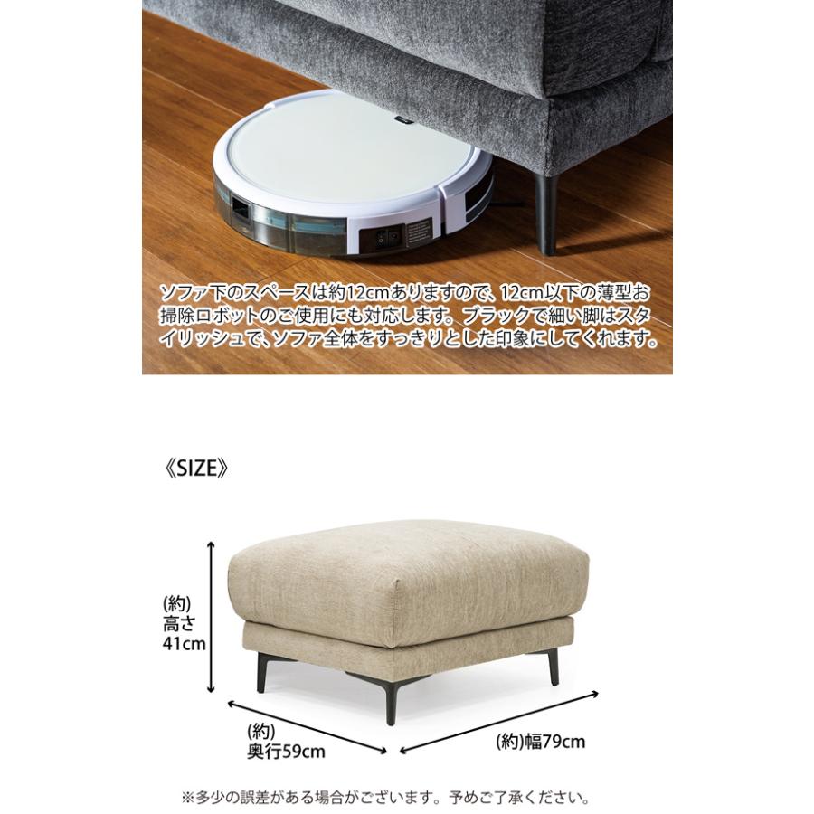 スツール ワイドスツール 幅79 幅広 1人掛け ソファ 1Pスツール