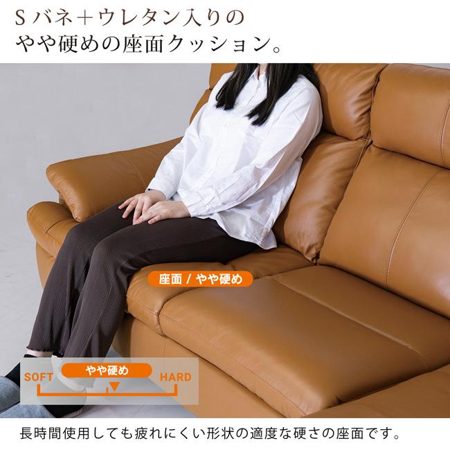 ソファ ソファー 幅157cm 2人掛け 二人掛け ハイバック 本革 厚革 合皮 