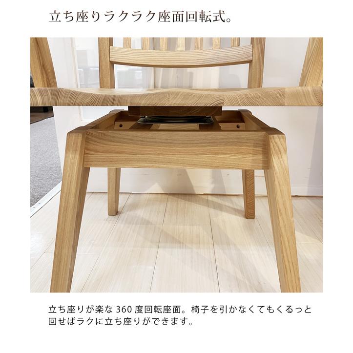 春日 135 ダイニングセット 4点 タモ材和風モダン　送料無料 春日 135 ダイニングセット 4点 タモ材和風モダン 送料無料 春日 135