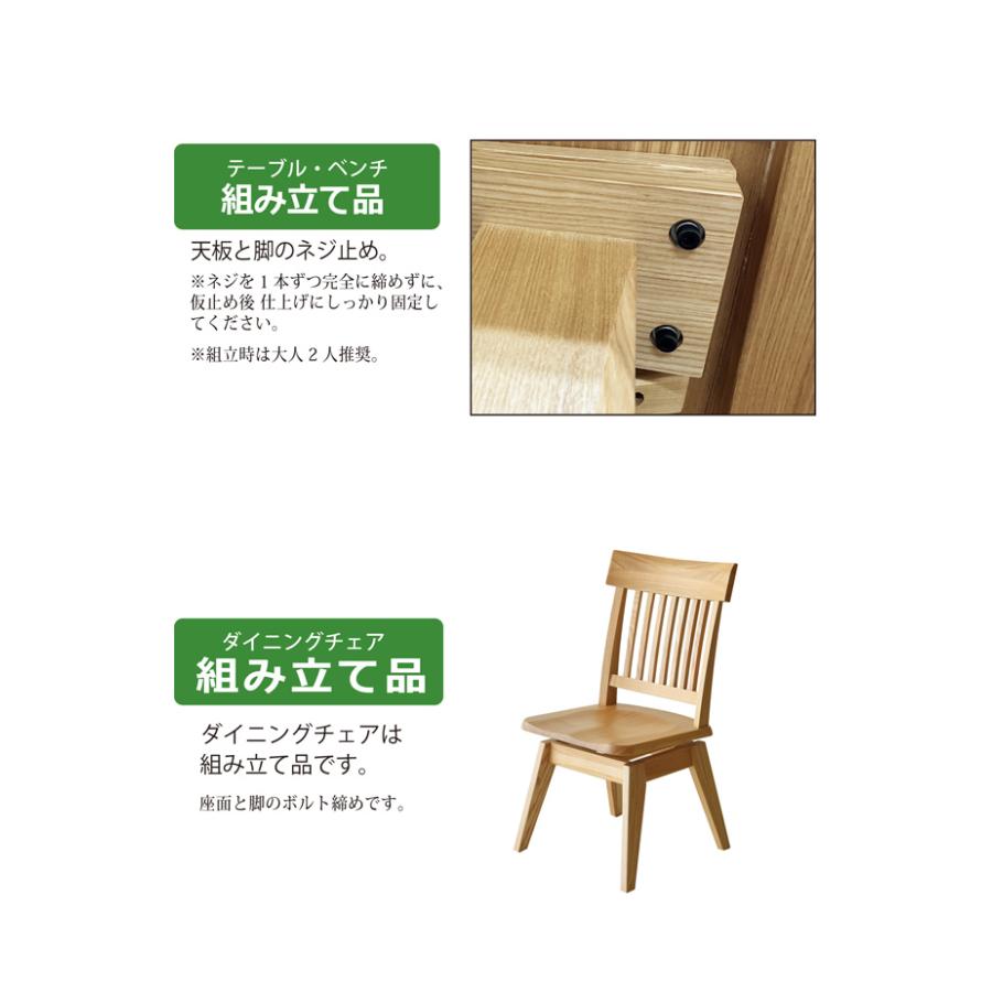 【新宿にて引き取り、または購入者送料負担希望】ダイニングテーブルセット　6名 KAGUWORLD ダイニング テーブル セット 6点 6人 肘付き 肘なし