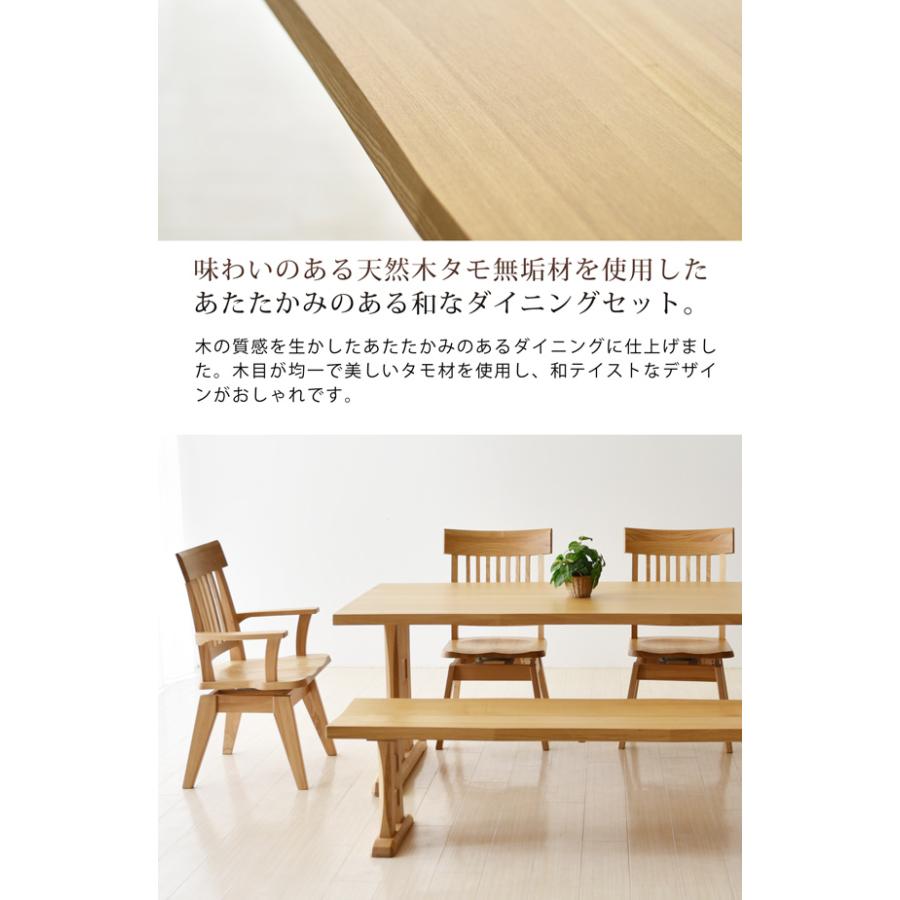 送料込み　未使用　タモ無垢材　うずくり　天然木 座卓テーブル　座卓 ダイニング6点セット ダイニングテーブルセット 幅180cm 6人掛け