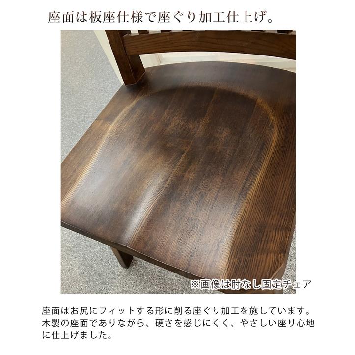 ダイニングテーブルセット 6点 180cm 6人掛け 無垢材 タモ材 食卓