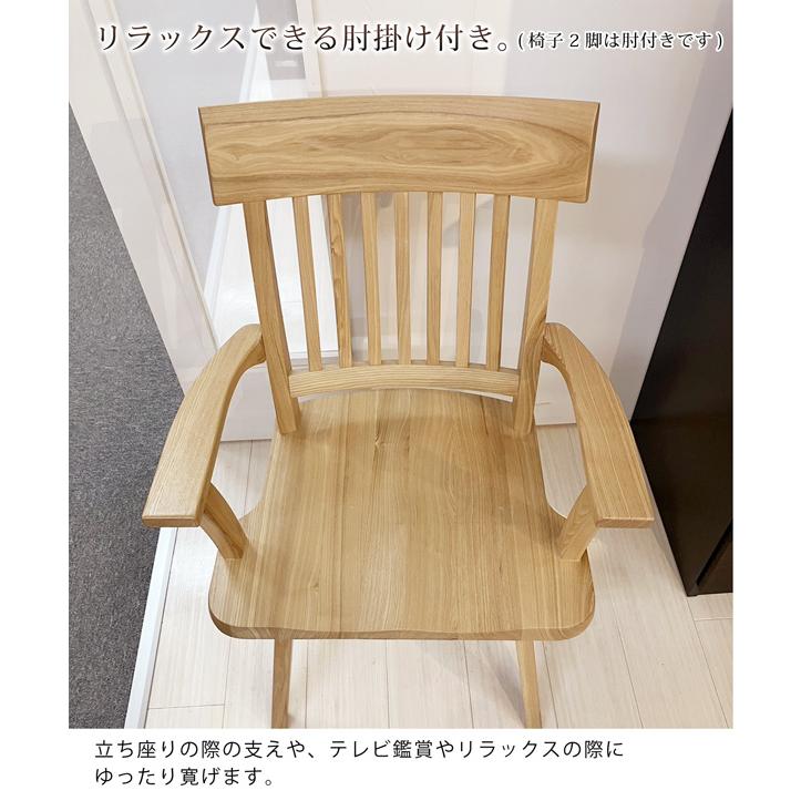 ダイニングテーブルセット 6点 180cm 6人掛け 無垢材 タモ材 食卓