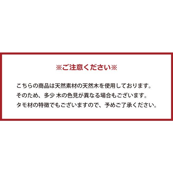 ダイニングチェア ダイニングチェアー 2脚セット タモ無垢材 ダイニングチェア ダイニングチェアー 2脚セット タモ無垢材