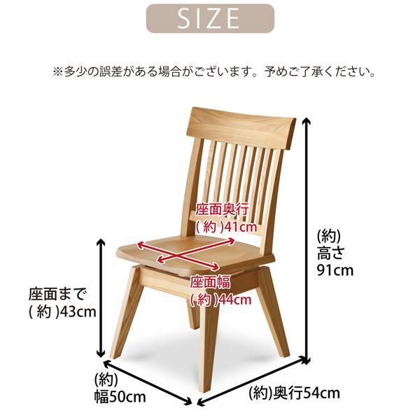 ダイニングチェア ダイニングチェアー 1脚売り 回転チェア タモ ダイニングチェア ダイニングチェアー 1脚売り 回転チェア タモ