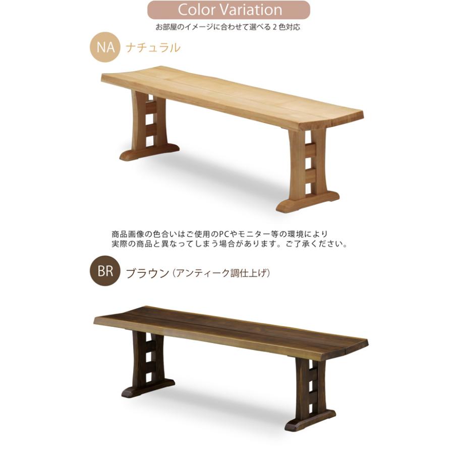 ベンチチェア ダイニングベンチ 160cm 2人掛け 3人掛け 無垢材 タモ材 天然木 木製 ベンチ 長椅子 食卓椅子 ナチュラル 和風 モダン 高級感 組立品_4