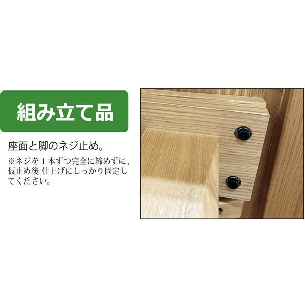ベンチチェア ダイニングベンチ 160cm 2人掛け 3人掛け 無垢材 タモ材 天然木 木製 ベンチ 長椅子 食卓椅子 ナチュラル 和風 モダン 高級感 組立品_5