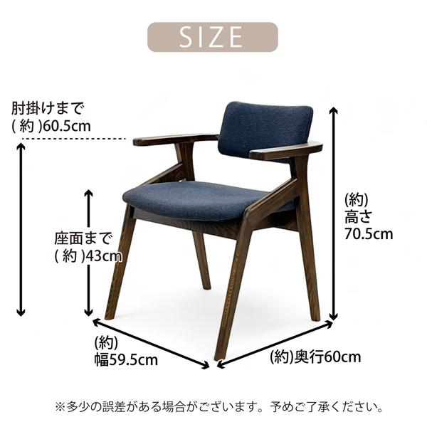 新品未使用　2脚組　木製ダイニングチェア タモ材 楽天市場】ダイニングチェア 2脚セット 木製 タモ材 無垢 完成品