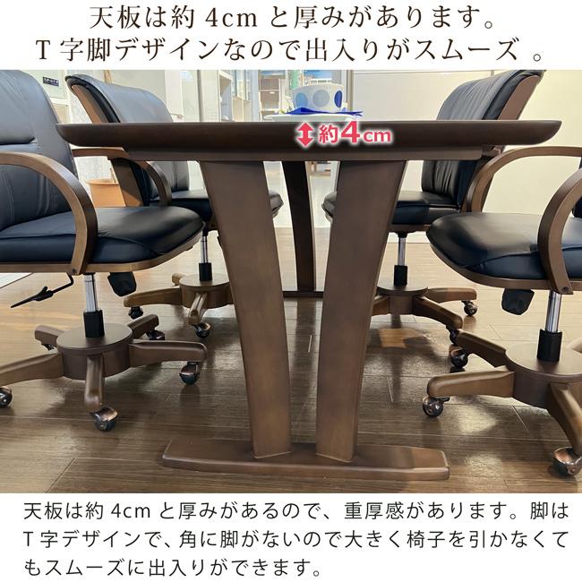 ダイニングテーブルセット 5点セット 幅150cm 4人掛け 回転式チェア 