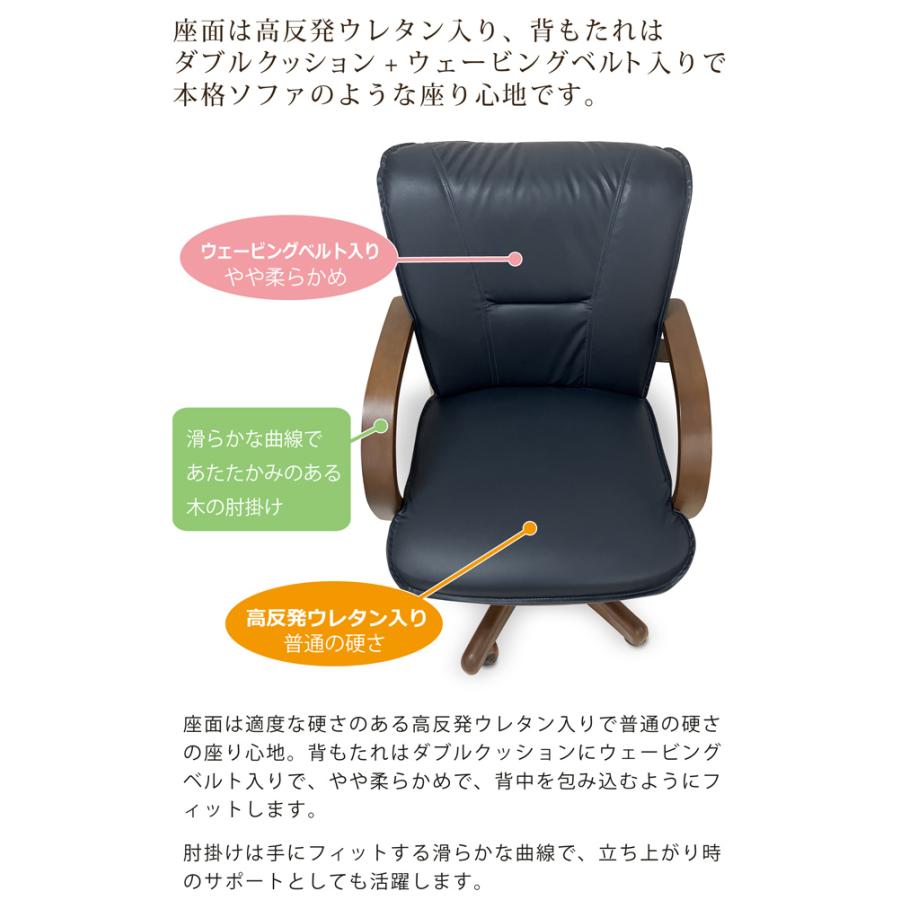 木製キャスター付き 回転式デスクチェア(ムートンチェアパッド付き) ダイニングチェア 1脚 回転式 回転チェア 昇降チェア ロッキング