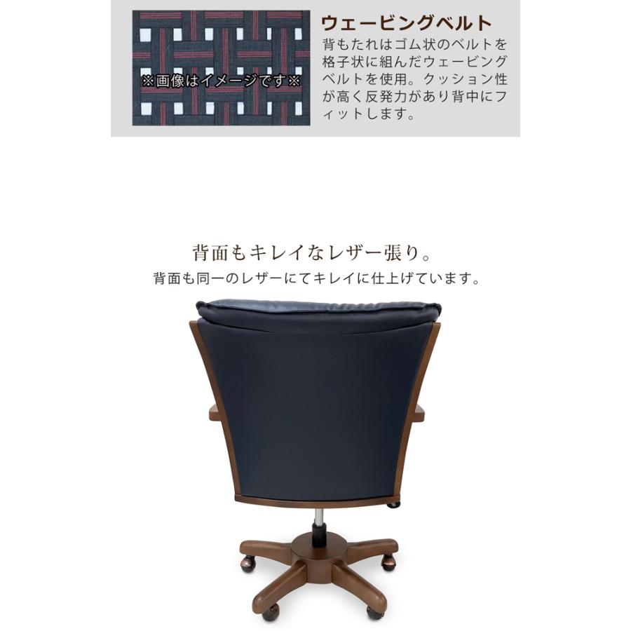 ダイニングチェア 1脚 回転式 回転チェア 昇降チェア ロッキング