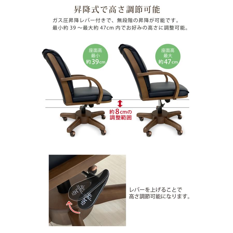 ダイニングチェア 1脚 回転式 回転チェア 昇降チェア ロッキング