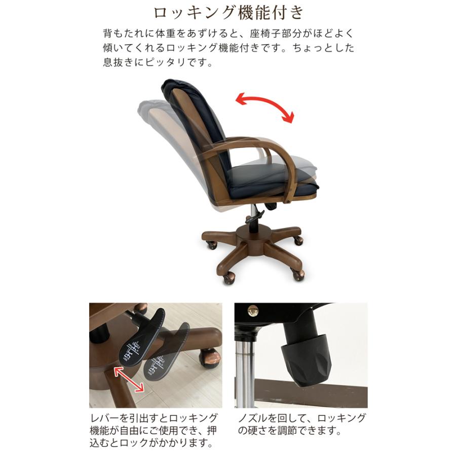 ダイニングチェア 1脚 回転式 回転チェア 昇降チェア ロッキング