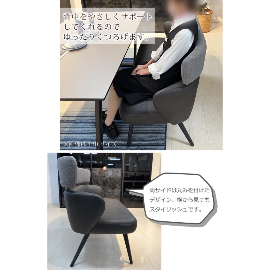 ベンチチェア ダイニングベンチ 背付き 幅150cm 2人掛け 3人掛け 