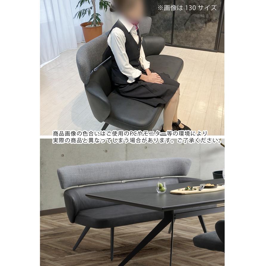 ベンチチェア ダイニングベンチ 背付き 幅150cm 2人掛け 3人掛け 