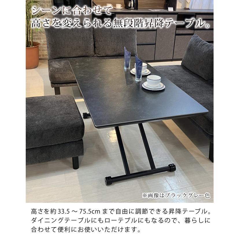 昇降テーブル 幅140cm 奥行80cm セラミックテーブル リフティング 