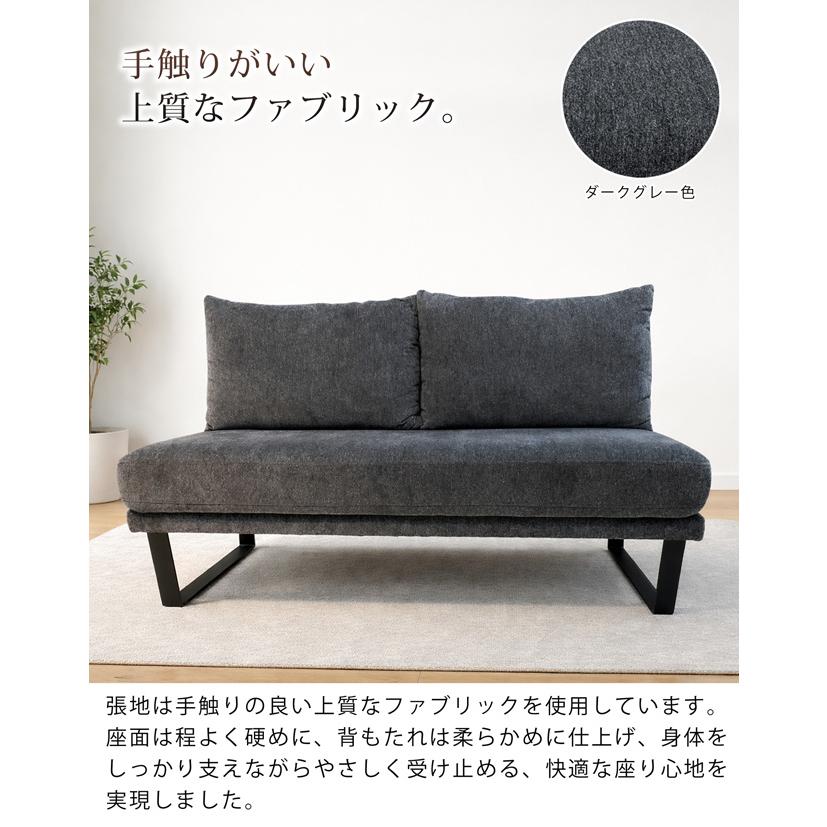 ダイニングソファ 幅150cm 2人掛け 3人掛け 2.5P 3Pチェア 
