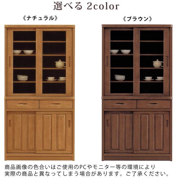 【最終値下げ】送料込み！ブラウン木製食器棚　幅88cm奥行40cm高さ83cm Amazon｜ワイエムワールド 食器棚 ロータイプ 木製 引き戸