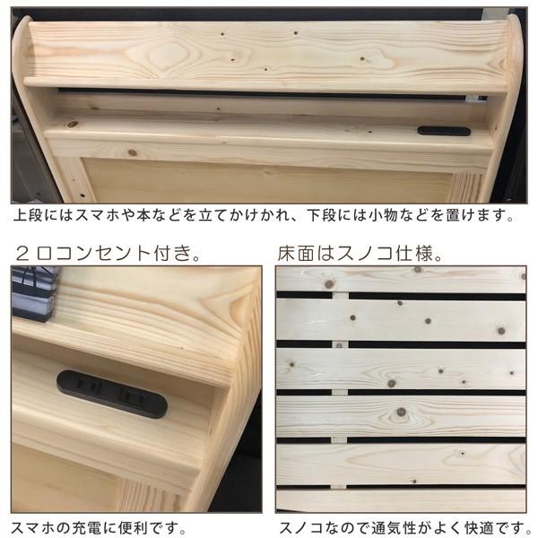 新品 送料込 北欧産パイン材 すのこベッド シングルベッド 3段階高さ調節 北欧パイン すのこベッド ベッド 3段階高さ調節 天然木パイン 超