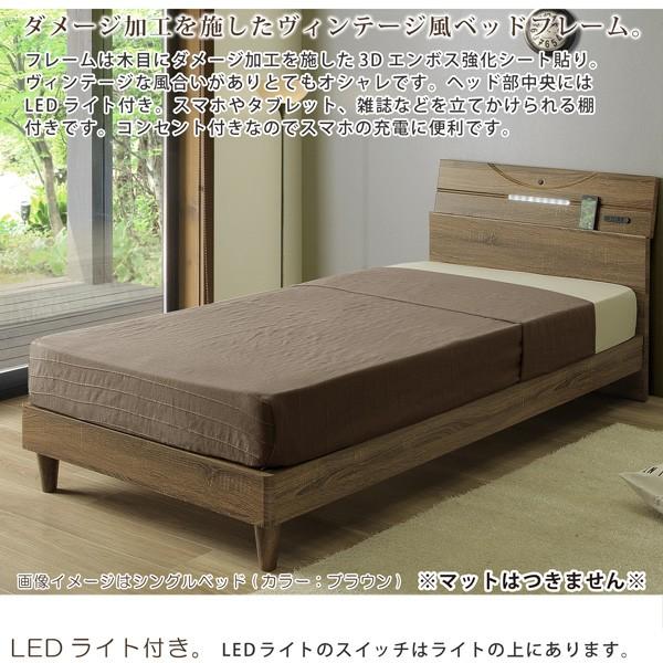 ベッド ダブルベッド ベッドフレーム 棚付き LEDライト付き 照明付き