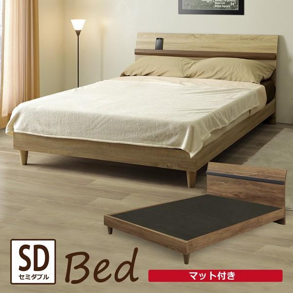 ベッド セミダブルベッド マットレス付き ベッドフレーム 棚付き 布張り床板 ヴィンテージ アンティークウッド調 モダン おしゃれ Mm 179 Bloom 新館 通販 Yahoo ショッピング