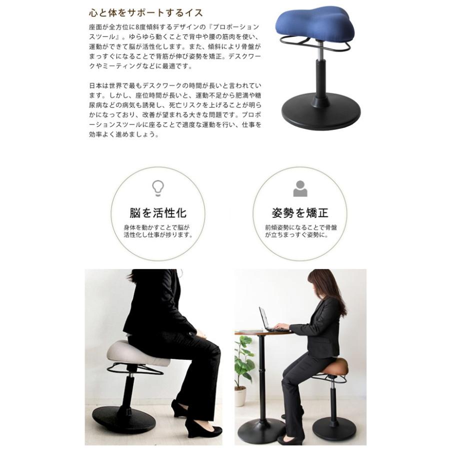 宮武製作所 スツール プロポーションスツール プロポーションチェア