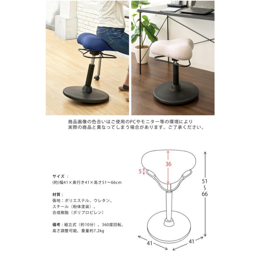宮武製作所 スツール プロポーションスツール プロポーション